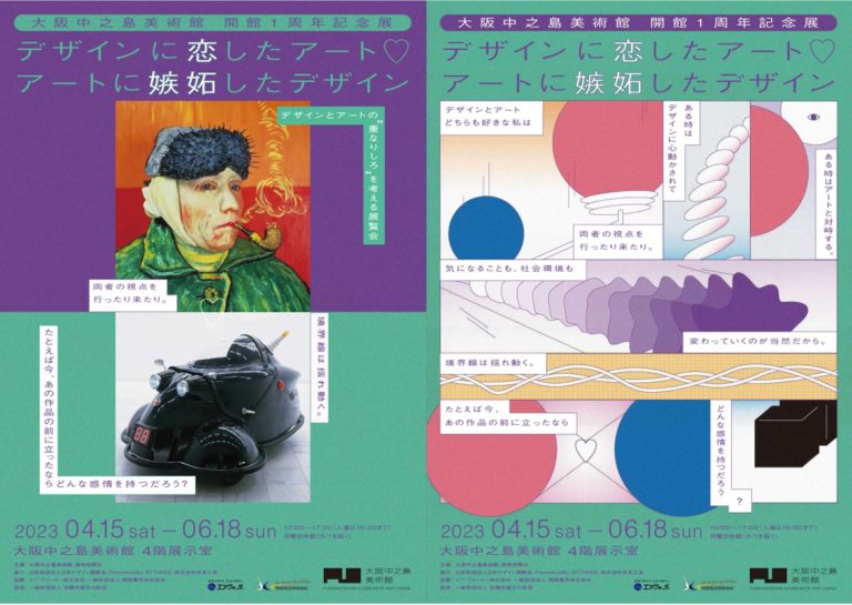 1681437267579 768x545