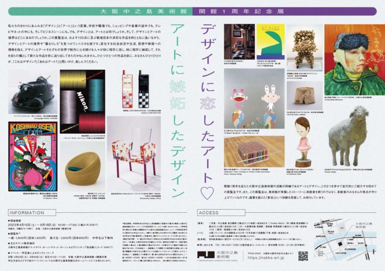 1681437283092 768x540