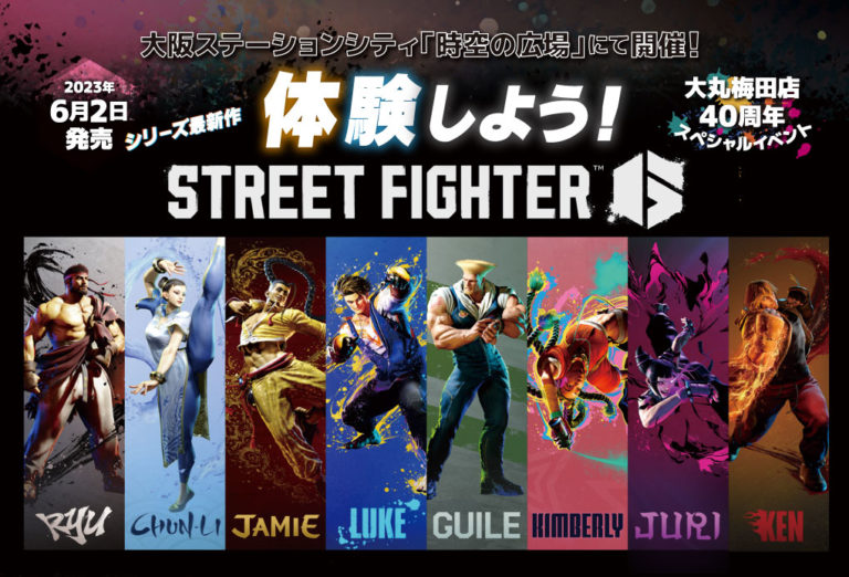 230502capcom main pc 768x522