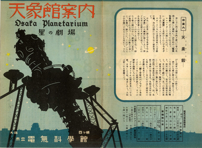 230830 pla 1 p163 4 800 768x561