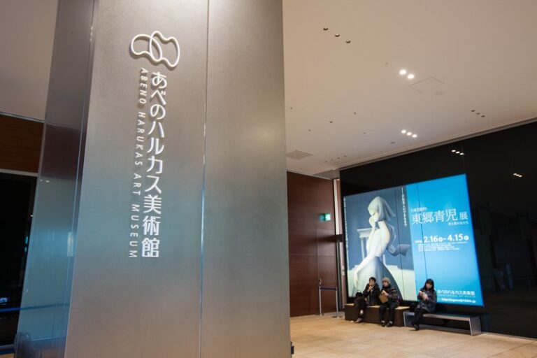 236977 34 03 ABENO 1 768x512