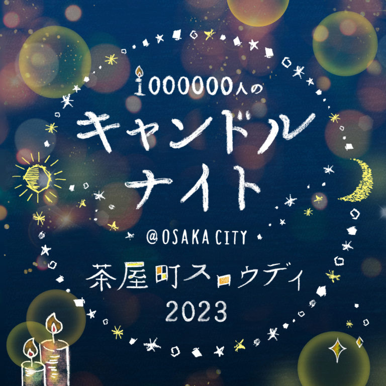 346275617 164369463258480 1163390054958188994 n 768x768