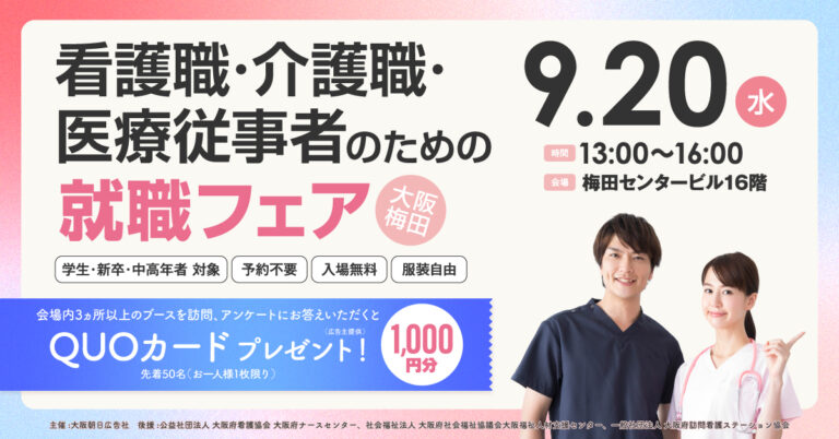 bunner 1200628 768x402