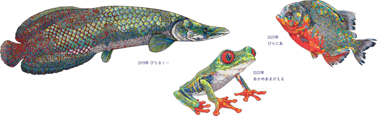 img niboshi2 768x236