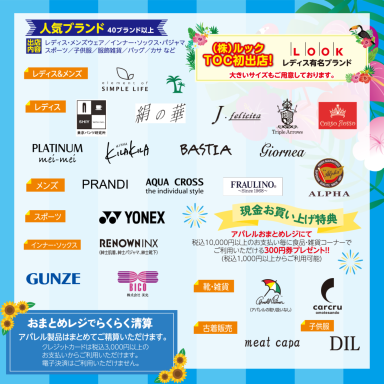 repainst ap02 768x768