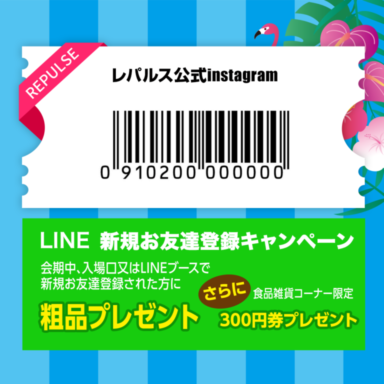 repainst cord03 768x768