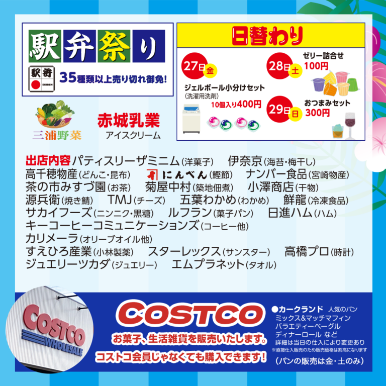 repainst event06 768x768