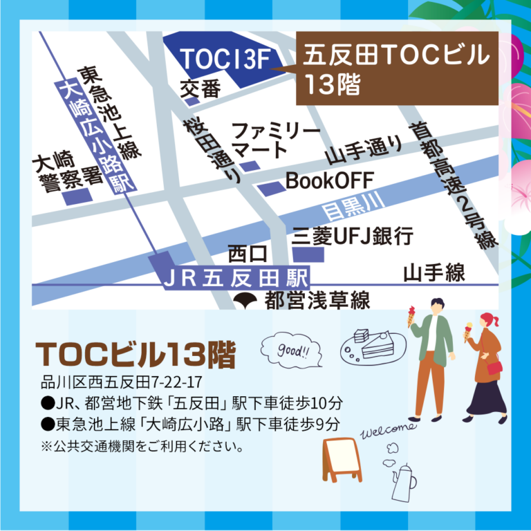 repainst map05 768x768