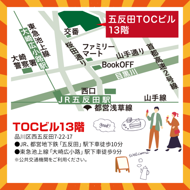 repulse01 06 768x768