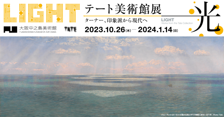 tate ogp02 2 768x403