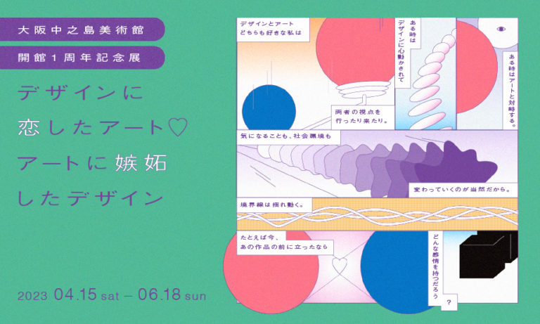 thumb 587b6b859600f8bff3c1acabfef2760e79ffb15b 768x461